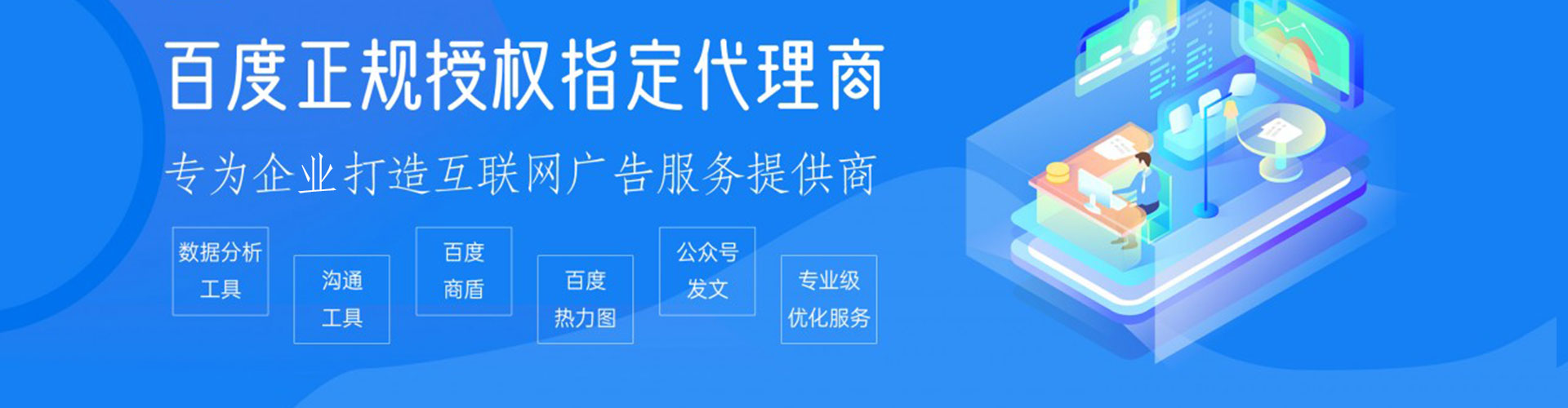 呼中sem优化