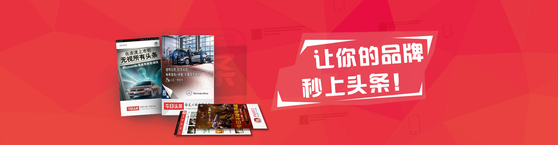 呼中信息流代运营